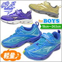 瞬足 男の子 2017 秋冬 キッズ・ジュニア スニーカー SJJ3760 (JJ 376) 俊足 子供 靴 運動靴 子供靴 青/紫/ゴールド 19 19.5 20 20.5 21 21.5 22 22.5 23 23.5 24 24.5