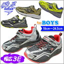 瞬足 男の子 2017 秋冬 3e (EEE) キッズ・ジュニア スニーカー 俊足 子供 靴 運動靴 SJJ3920 シルバー/ゴールド/イエローグリーン/ブラック (黒) シューズ 19 20 21 22 23 24