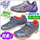 瞬足 男の子 キッズ スニーカー SJJ3930 俊足 子供 靴 運動靴 通学靴 シュンソク (syunsoku) 子供靴 送料無料