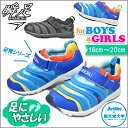 瞬足 男の子 そくいく キッズ スニーカー SKF2150 ...