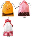Present Bag【選べるプレゼント・バッグ】