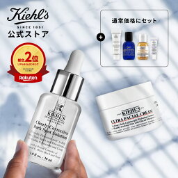 公式 キールズ ヘルシー透明肌 セット <strong>美容液</strong> クリーム 化粧水 kiehl's kiehls 送料無料 ギフト プレゼント ラッピング 保湿 美白 スキンケア しみ 乾燥 潤い ビタミンC プチギフト 顔 しみ 毛穴 エイジング 毛穴 紫外線 ハリ 母の日