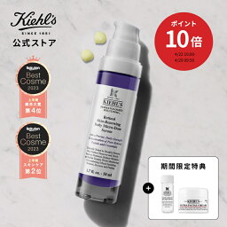 【ポイント10倍 4/22 10___00-4/29 09___59】キールズ レチノール <strong>美容液</strong> セット 50ml kiehl's kiehls 送料無料 ギフト ラッピング しわ たるみ ハリ 保湿 ビタミン A 毛穴 角質 低刺激 クリーム エイジングケア スキンケア <strong>セラミド</strong> 肌荒れ ニキビ ナイアシンアミド 母の日