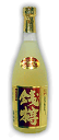 ● 熟成古酒 銭樽 1800ml