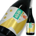 ● 出羽桜 大吟醸 春雷 限定品 720ml スッキリ辛口、舌の上をすっとキレる辛口大吟醸。フルーティでさわやか。春の雷を思わせる大吟醸【楽ギフ_包装】【楽ギフ_のし宛書】【楽ギフ_メッセ入力】
