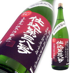 ● 上喜元 純米吟醸 仕込38号 生原酒 限定品 1800ml