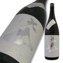 ● 大山 特別純米 番外品 720ml 【楽ギフ_のし宛書】【楽ギフ_メッセ入力】絶妙なタイ