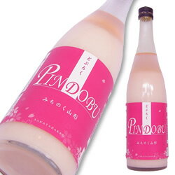 ● TOKYOどぶろくフェスタ2012で優秀賞獲得! 赤色清酒酵母を使用した本物のどぶろく! みちのく山形 ピンク Pinkdobu 720ml
