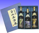 ● 地酒 山居倉庫 720ml 3本入れ 化粧箱