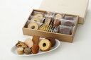 【送料無料】【patisserie KIHACHI パティスリー キハチ】焼菓子詰合せ 8種20個入5/16-22【楽天ランキング】洋菓子ギフトセット部門1位受賞!【楽ギフ_包装】