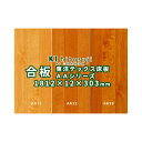 複合(合板)床板 2本溝 東洋テックス新AAシリーズフロア 1.818mx12mmx30.3cm (1ケース6枚入り約1坪) ΔDIY 木材 材料 床板 床材 フロア フローリング 送料無料 複合フローリングΔ