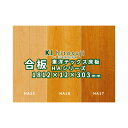 複合(合板)床板 1本溝 東洋テックス新HAシリーズフロア 1.818mx12mmx30.3cm (1ケース6枚入り約1坪) ΔDIY 木材 材料 床板 床材 フロア フローリング 送料無料 複合フローリングΔ