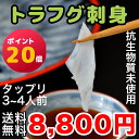 トラフグ刺身(150g)3〜4人前 【 ふぐ フグ とらふぐ...