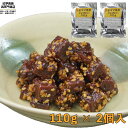 マグロ角煮 金ゴマ 220g (110g × 2) 1000...