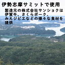 四日市とんてきセット 画像2