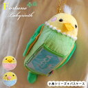 パスケース 小鳥 インコ リール付き かわいい 「小鳥リール...