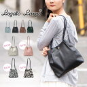 Legato Largo トートバッグ レディース 肩掛け 小さめ 軽い PU A5 本革風 柔らか フェイクレザー サブバッグ ミニトート かわいい おしゃれ シンプル 無地 プレゼント ギフト ブラック ブラウン シルバー ミント グリーン 緑 メール便送料無料