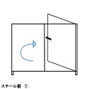 犬のサークル スチール製 扉パネル 加工【 1. 右扉/内開き 】 に扉の開きを加工します