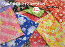 【2セット購入で メール便の送料無料!】ちりめん金彩の生地 ...