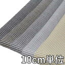 ウール【65910】【柄物】【ウール生地】カラー全5色【 1...