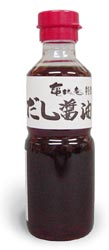 亀城庵特製・だし醤油200ml...:kijoan:10000456