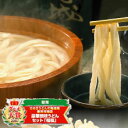 お歳暮、ギフトに人気No.1!ご自宅用にも!グルメ大賞受賞!豪華讃岐うどんセット「福福」【送料無料】