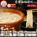 讃岐うどん 画像1