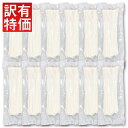 【訳あり】アウトレット讃岐うどん(並切麺)/300g×12袋...