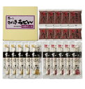 釜上げ・温ぶっかけうどんのギフトセット・10食入 【楽ギフ_包装】 釜あげうどんぶっかけうどんが1食分ずつ小分け包装【BN-810】