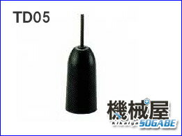 ホンデックス　レジャー用振動子　TD05　200kHzHONDEX　オプションパーツ