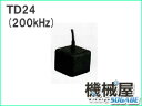 ホンデックス 振動子 1kw仕様■ TD24 200kHz ゴムモールドタイプ 魚探/魚群探知 HONDEX ホンデックス 本多電子 釣り フィッシング 釣具 釣果 GPS ボート 船船 舶 機械屋
