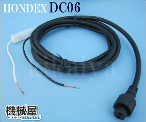 ホンデックス　電源コード　DC06　☆あす楽対応　HONDEX　オプションパーツ【あす楽対応】ホンデックス/HONDEX/釣り/フィッシング/