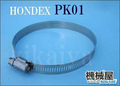 PK01　◆　ホンデックス　パーカークランプHONDEX　エレキモーター取付金具◆あす楽対応