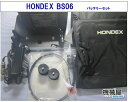 HONDEX　バッテリーセット　◆BS06　 HONDEX　バッテリー・充電器他セット