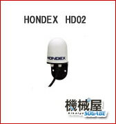 HONDEX 　◆HD02 　　ヘディングセンサー　ホンデックス　【smtb-kd】送料無料/HONDEX/ホンデックス/オプションパーツ/フィッシング/釣り/魚探