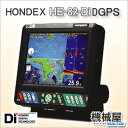 ホンデックス　デジタル◆HE-82-Di◆DGPS仕様　8.4型ワイド　プロッター魚探HONDEX・アンテナ外付
