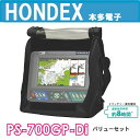 HONDEX■PS-700GP-Diバリ...