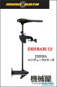 ■ミンコタ ENDURA30-30 C2 淡水★minn kotaENDURA/エンデューラシリーズ/30 バス ハンドコン 釣り フィッシング エレキ