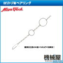 ■ヨリトリWベアリング・40021 ミヤエポック ミヤマエ MiyaEpoch 電動リール 釣具 大物 深海 LT深海 ボートフィッシングロッド 船釣り