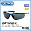 OUTDOOR サングラス ★ODP4002-2アウトドア UVカットサングラス