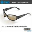 サイトマスター■ワンエイティマッハゼブラ LB(ライトブラウン)/シルバーミラー・sight master タレックス・スポーツサングラス・アウトドア・釣りフィッシング ソルト バス フライ トラウト アニマル