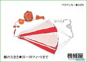 送料無料★10FS パラアンカー◆シーアンカー 25~30フィート 大沢マリーン00618 ボート/船/釣り/マリンレジャー/おもり/イカリ/