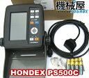 PS-500CzfbNX/HONDEX@|[^uTiUqtj QTm@@dr{bNX̌^ HONDEX zfbNX {dq ނ tBbVO ދ މ {[g DD @y