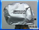 ■ホンダ 2馬力船外機用★エンジンカバー BF2用 HODN...