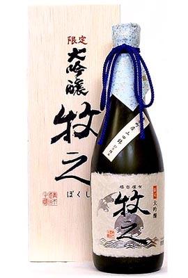 新潟・青木酒造　【牧之】大吟醸720ml　平成22年度全国新酒鑑評会出品酒（金賞受賞酒）