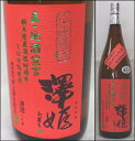 商品画像2