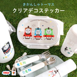 THOMAS&FRIENDS（きかんしゃトーマス）クリアデコステッカー♪入園・入学の準備にオススメ！ （ シール 透明 耐水性 防水 <strong>キャラクター</strong> ビニール傘 長靴 <strong>お弁当箱</strong> キッズ デコる ）