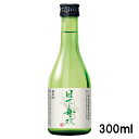 日下無双 純米60GREEN 300ml 山口県 村重酒造