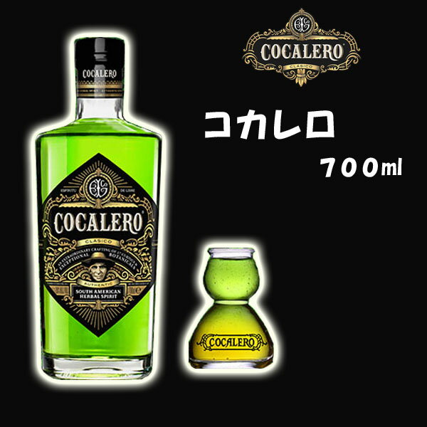 RJ Cocalero@700ml@29x1{{OX1+VbgOX1Zbg