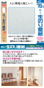 水もノリも不要の生のり壁紙!●初心者の方におススメ!『菊池生のり壁紙 輝き NK-159 92cmx15m ¥6,560』■ホルマリンゼロ!■防カビ剤配合!【かべがみ】【のり】【簡単】【クロス】【貼り替え】